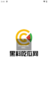 一个崭新的