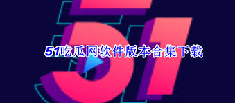 的焦点